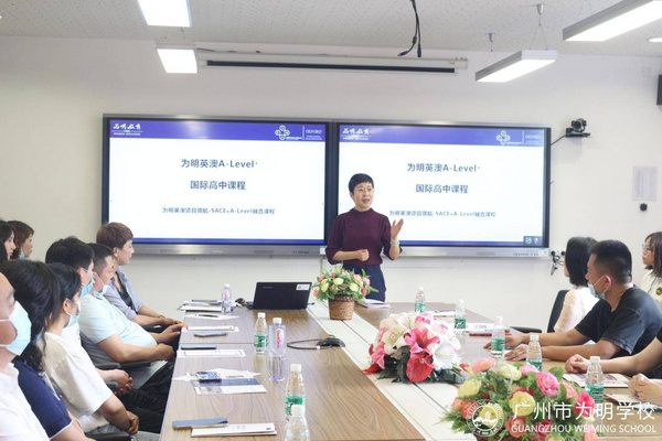 家校共育话成长 广州市为明学校国际部举行期中家长会