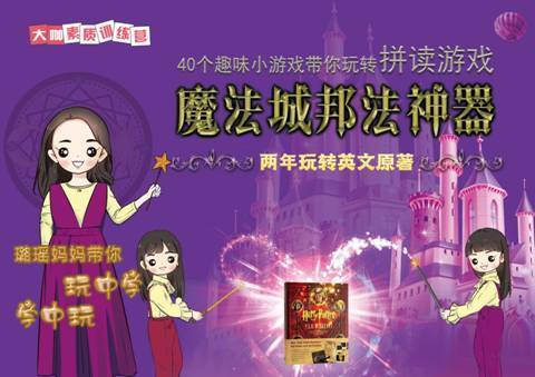 璐瑤媽媽：孩子的運動不可忽視