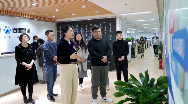 智慧賦能|涵品教育攜手百度智慧科技推進在線設計培訓發展