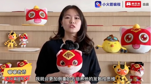 編程貓小火箭幼兒編程:好老師,才是編程教育的核心優勢!