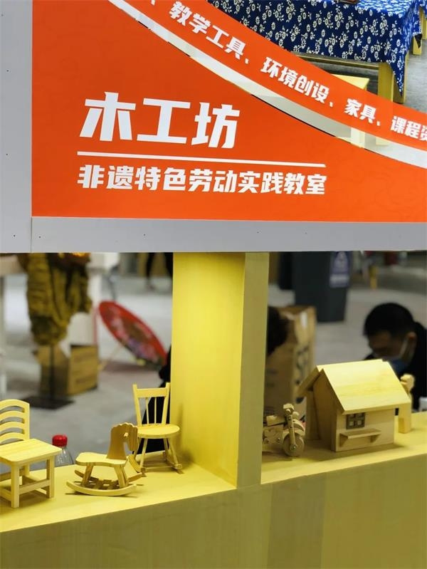 非遺特色勞動實踐教育品牌百藝工坊攜新品亮相第78屆中國教育裝備展