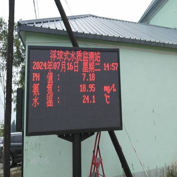 兩套浮球式水質監測系統應用于新疆魚塘養殖基地