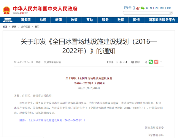 2021年度盤點丨開局之年，中國體育用品業開啟“新變局時代”