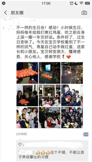 李湘富養女兒：你只看到25W收費 卻不知教育理念才最貴