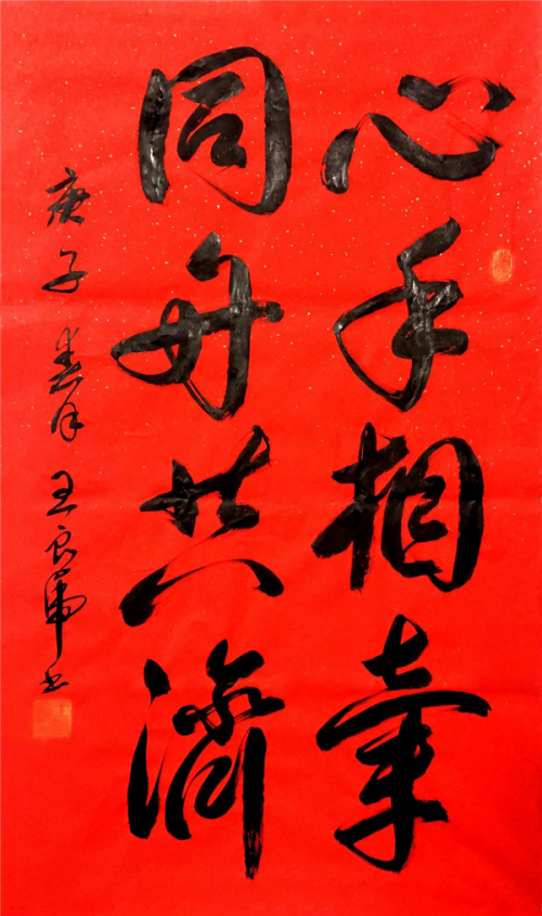 【政府采購藝術家代表】中國風范 國之瑰寶——王良虎精品手繪