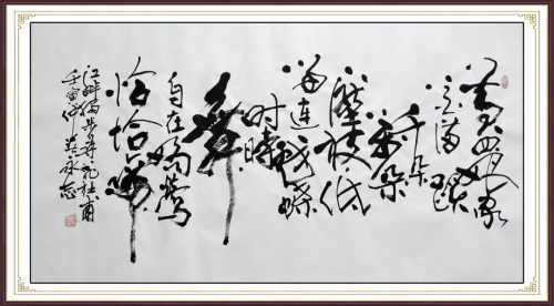 【政府采購藝術家代表】中國風范 國之瑰寶——周永志精品手繪