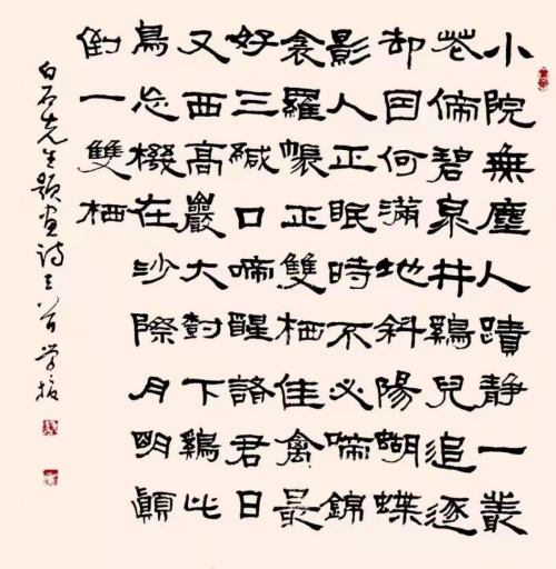 【政府采購藝術家代表】中國風范 國之瑰寶——毛學校精品手繪