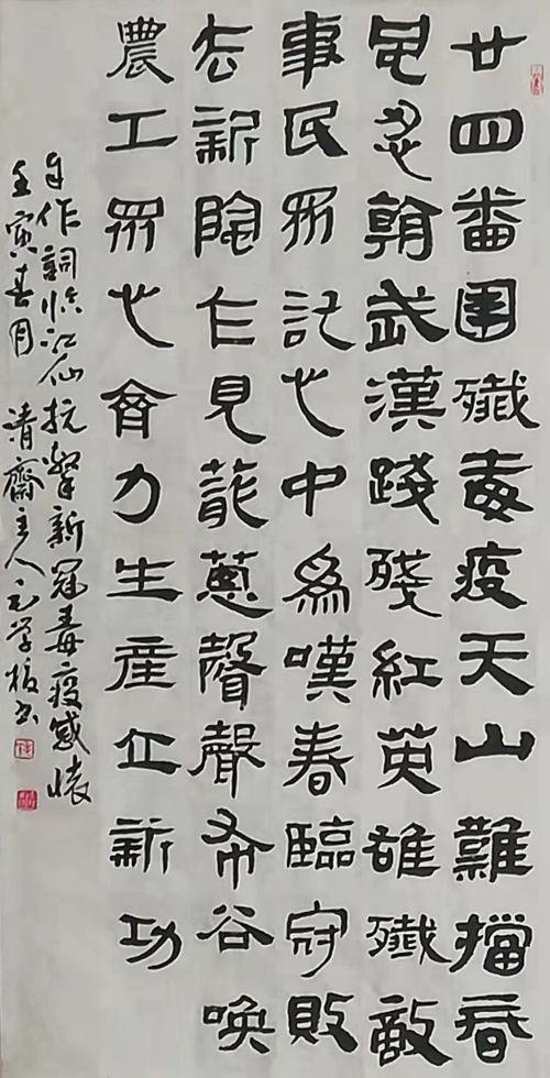 【政府采購藝術家代表】中國風范 國之瑰寶——毛學校精品手繪