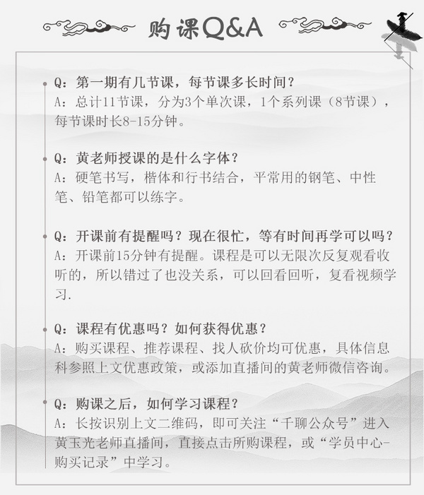 他教少兒書法20多年：5-12歲孩子要書寫漂亮，得這樣學