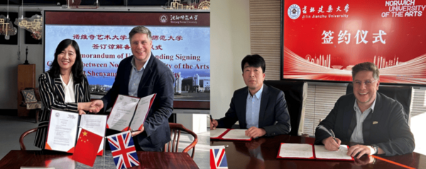 英國諾維奇藝術大學攜手中國頂尖高校，共筑中英創意藝術研究和教育新橋梁