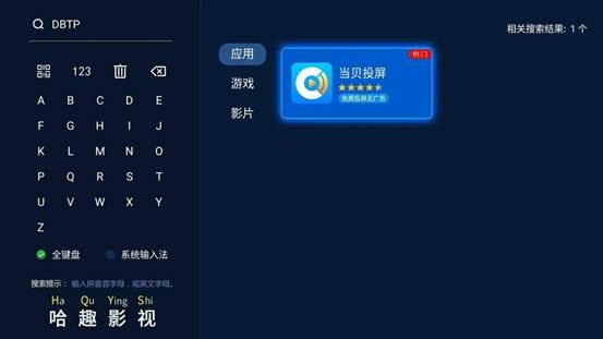 網課投影儀選購攻略 當貝F5讓你宅家上網課更輕松