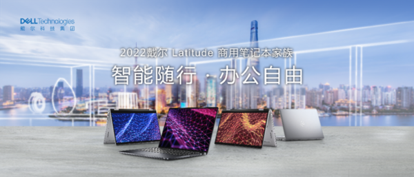 場景融合，贏戰市場，戴爾在教育行業到底做對了什么？