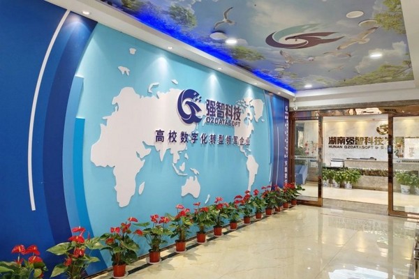 湖南第一師范學院副校長彭曉輝一行蒞臨強智科技考察指導