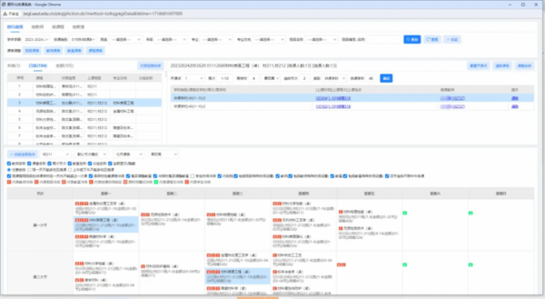 西安理工大学牵手强智科技，深化学分制改革，夯实人才培养质量