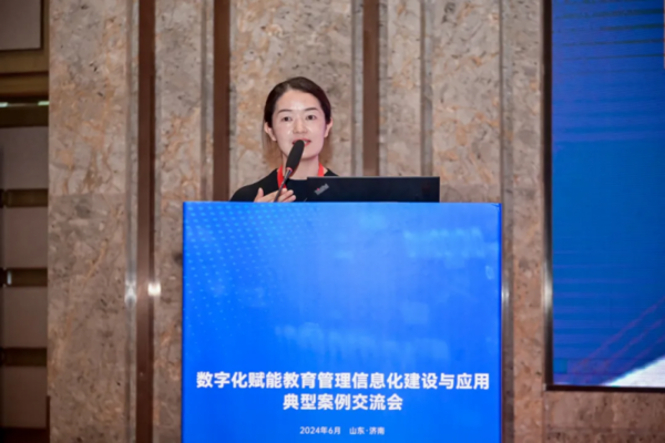 強智科技受邀出席交流會并作主題報告，展現教育信息化管理建設能力