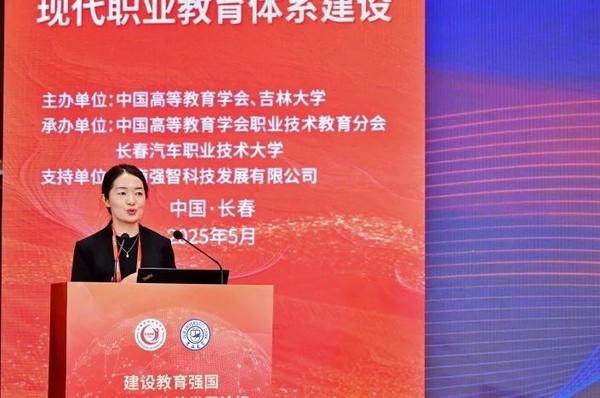强智科技亮相第63届高等教育博览会：AI赋能高等教育数智化跃迁