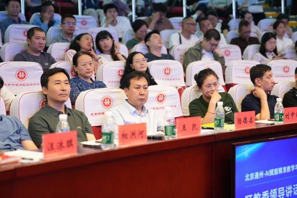 通州两校AI教学试点初见成效 教师：AI让教学盲区“一目了然”