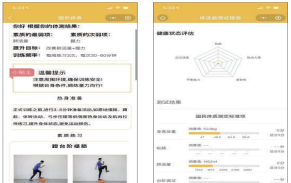 多家強制戒毒所建立體質健康管理中心
