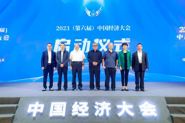西瓜創客少兒編程獲2023年度中國經濟大會口碑影響力教育服務企業