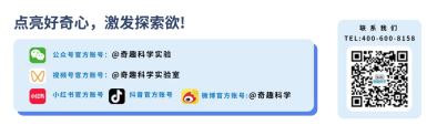 奇趣科學&中國「南京」教育項目加盟與教育科技展覽會，期待您的蒞臨