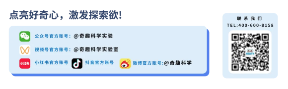 奇趣科學在第17屆中國「南京」教育項目加盟與教育科技展覽會受熱捧，咨詢者突破600+