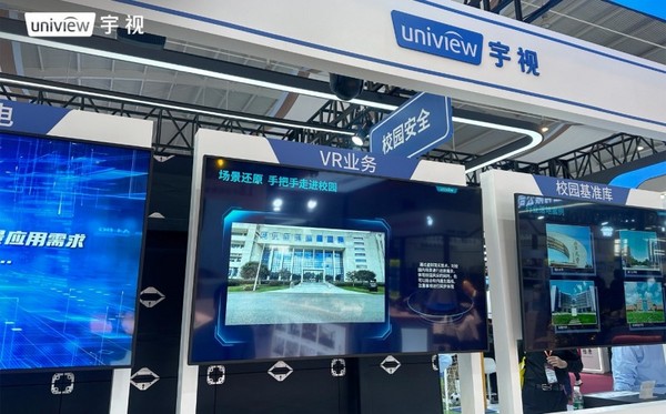 中國教育裝備展丨宇視科技梧桐大模型賦能的創新教育