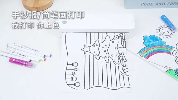 啟銳A40a 便攜打印機，即掃即打實現居家網課打印自由