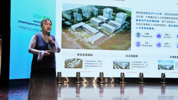 青軟集團與青島城市學院簽約揭牌，點燃產教融合人才培養新引擎