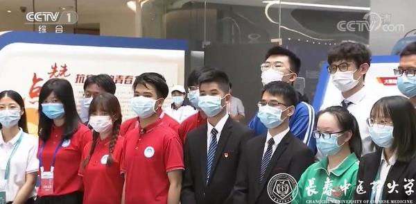 長春中醫藥大學“紅爐-中醫藥抗疫”項目亮相中國國際“互聯網+”大賽創新創業成果展