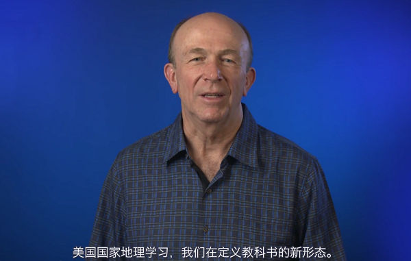 集大成，鑄不凡 解讀全球旗艦少兒英語旗艦課程Look產品
