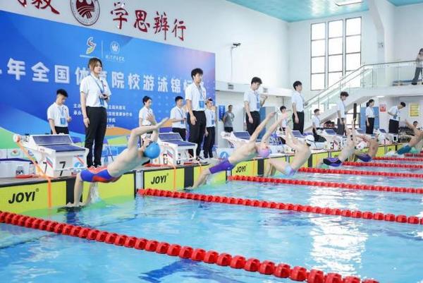 山東體育學院在2024年全國體育院校游泳錦標賽上獲佳績