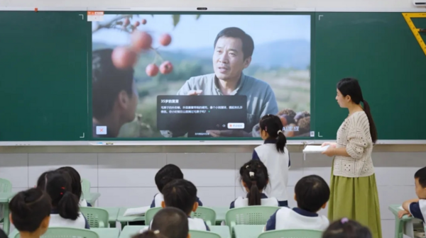 AI黑板刷屏之后：中国教育数字化，并非新鲜事