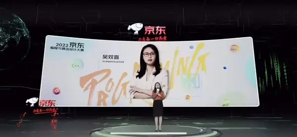 為夢想插上翅膀 第二屆京東大學生編程與算法大賽總決賽精彩落幕