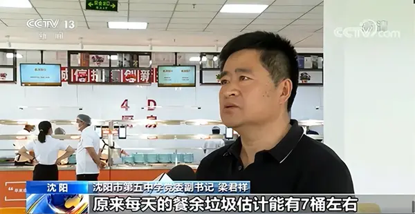 科技賦能校園團餐 平安云廚創新變革向未來