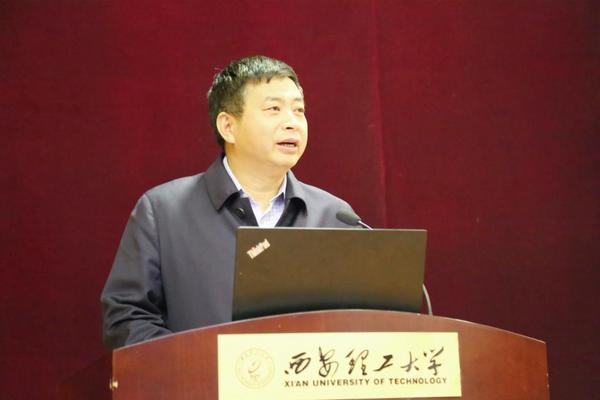 西安理工大學召開2023年本科教育工作會暨本科教育教學審核評估推進會