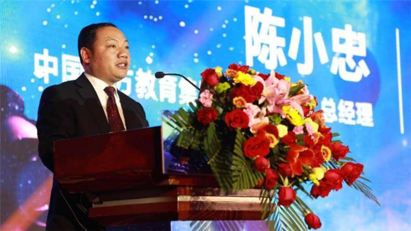 陜西新華電腦學校：電子競技4.0專業發布會暨電競培優人才計劃啟動儀式盛大啟幕