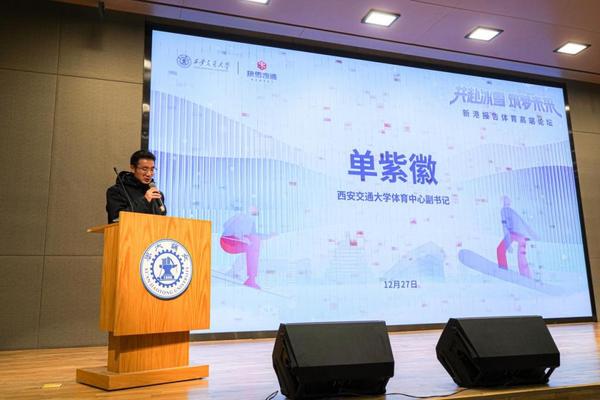 陜西首支專業高?；┬ｊ犜谖靼步煌ù髮W成立