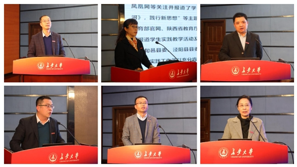 長安大學研究生教育工作會議召開