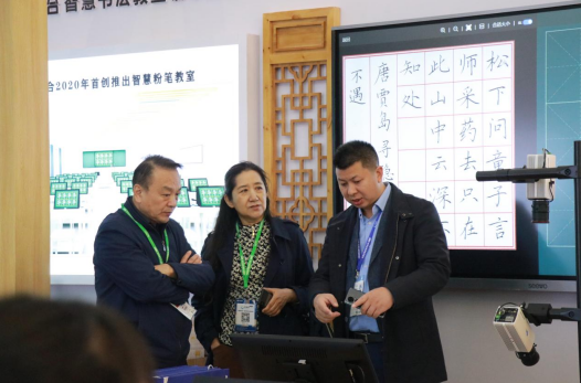 智慧领航，科技赋能——华文众合亮相第58·59届中国高教展