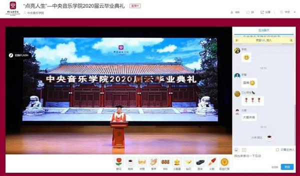 三尺空間,一鍵開播 79屆教裝展保利威直播艙引爆行業熱議!