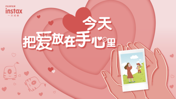 豐富鄉鎮校園生活，拓展攝影愛好，富士向金山教育局捐贈拍立得相機