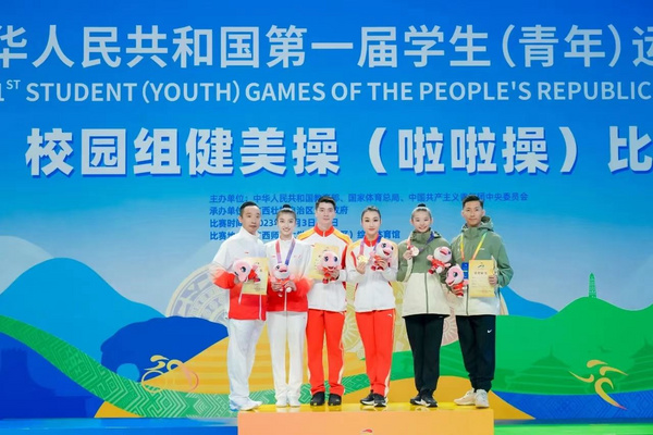 第一屆學青會閉幕，武體健兒獲10金13銀13銅！