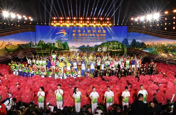 第一屆學青會閉幕，武體健兒獲10金13銀13銅！