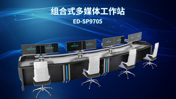 巧奪天工科技-2023年控制臺盤點，你的指揮中心有這款嗎？
