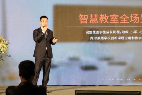 歐帝科技智慧教育信息化峰會在渝舉行，發布智慧校園整體解決方案