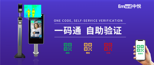 中悦科技CEO王志鹏：央视财经创业英雄汇的校园数据大管家