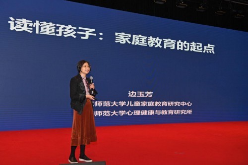 合肥市家庭教育及兒童心理健康百場公益巡講首場開講
