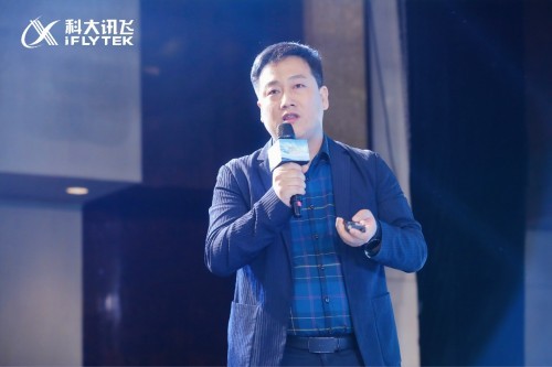 奋楫扬帆 破浪同行—科大讯飞2021合作伙伴大会圆满落幕