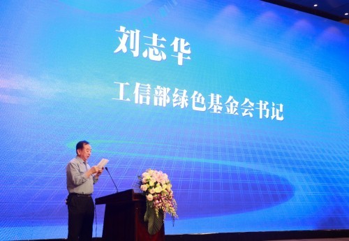 宝葫芦区块链智慧档案一体机发布会在北京举行