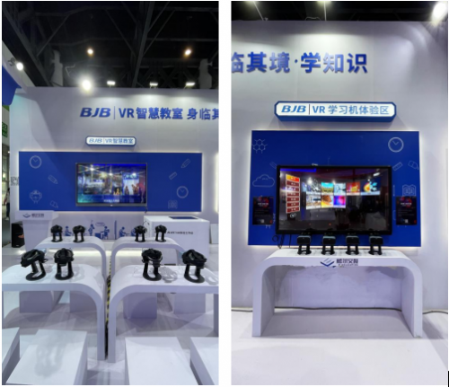威爾文教發布行業內首款K12素質教育專用學習機